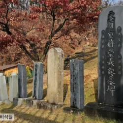 Yesan Hyanggyo - Yesan