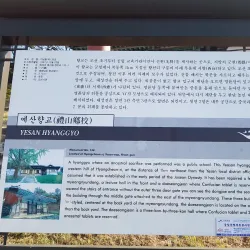 Yesan Hyanggyo - Yesan