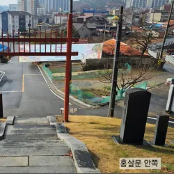 Yesan Hyanggyo - Yesan