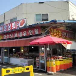 Yesan Traditional Market - Yesan