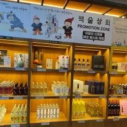 Yesan Traditional Market - Yesan