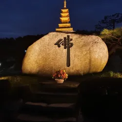 Seobongsaji Temple Site - Yongin