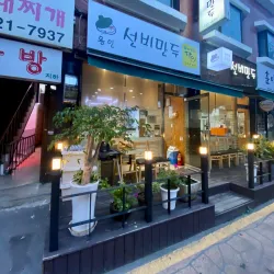 Yongin Central Market - Yongin