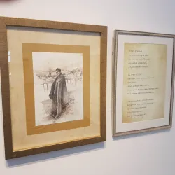 Museo de la Ciudad de Dos Hermanas - Dos Hermanas