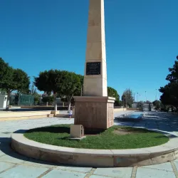 Parque Municipal de El Ejido - El Ejido