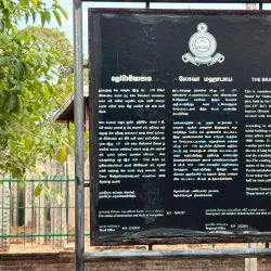 Lovamahapaya (Brazen Palace) - Anuradhapura