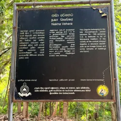 Naka Vihara - Anuradhapura