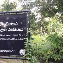 Naka Vihara - Anuradhapura