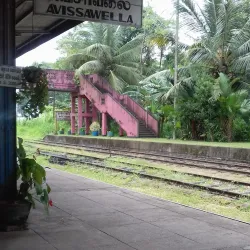 Avissawella Railway Station - Avissawella