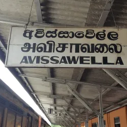 Avissawella Railway Station - Avissawella