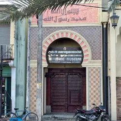 Batticaloa Museum - Batticaloa