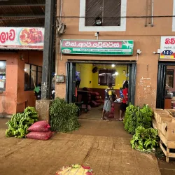 Dambulla Market - Dambulla