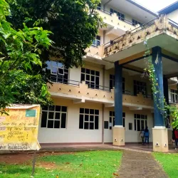 Kelaniya University - Gampaha