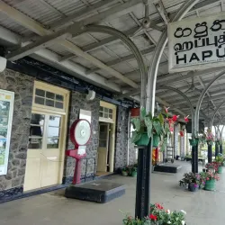 Haputale Railway Station - Haputale