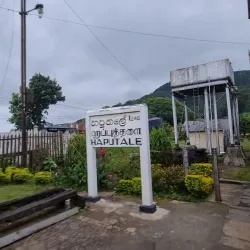 Haputale Railway Station - Haputale