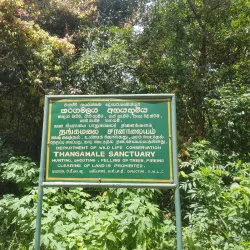 Thangamale Sanctuary - Haputale