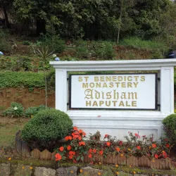 Thangamale Sanctuary - Haputale