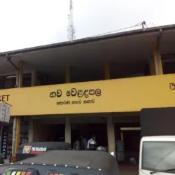 Horana Market - Horana