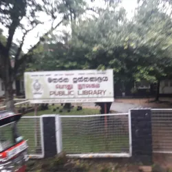 Horana Public Library - Horana