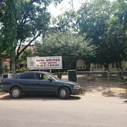 Horana Public Library - Horana