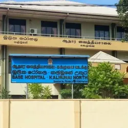 Kalmunai Hospital Mosque - Kalmunai