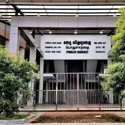 Kalutara Market - Kalutara