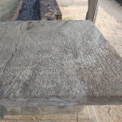 Panduwasnuwara Ancient City - Kurunegala