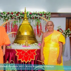 Kotte Raja Maha Vihara - Maharagama