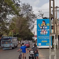 Moratuwa Clock Tower - Moratuwa