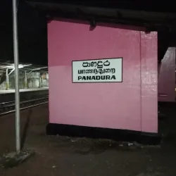Panadura Railway Station - Panadura