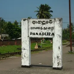 Panadura Railway Station - Panadura