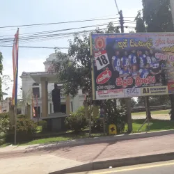 Panadura Town Hall - Panadura