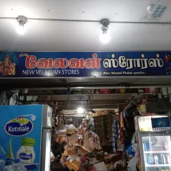 Point Pedro Market - Point Pedro