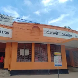 Ragama Railway Station - Ragama