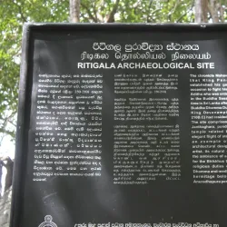 Ritigala Forest Monastery - Sigiriya