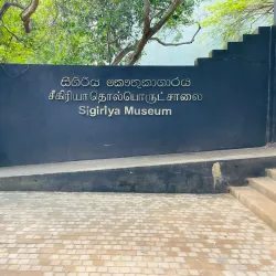 Sigiriya Museum - Sigiriya