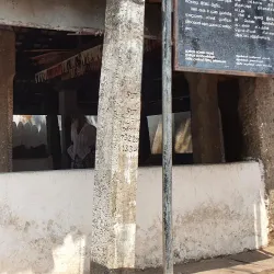 Pita Kotte Gal Ambalama - Sri Jayawardenepura Kotte