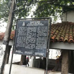 Pita Kotte Gal Ambalama - Sri Jayawardenepura Kotte