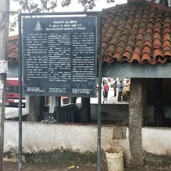 Pita Kotte Gal Ambalama - Sri Jayawardenepura Kotte