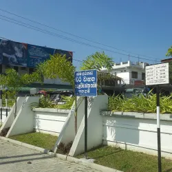 Sri Jayawardenepura Kotte Municipal Council Park - Sri Jayawardenepura Kotte