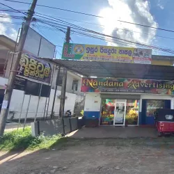 Wennappuwa Market - Wennappuwa