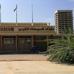 National Museum of Sudan - Khartoum