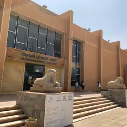 National Museum of Sudan - Khartoum