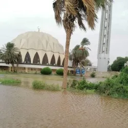 Omdurman National Museum - Omdurman