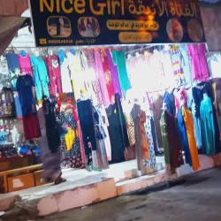 Local Markets of Port Sudan - Port Sudan