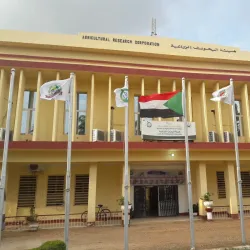 Agricultural Research Stations - Wad Madani