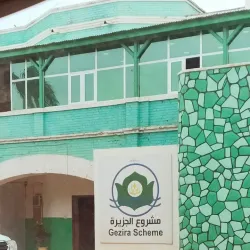 Al Jazirah Agricultural Scheme - Wad Madani