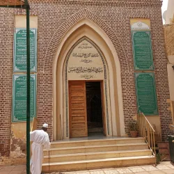 Local Mosques - Wad Madani