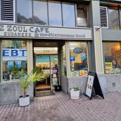 Traditional Sudanese Restaurants - Wad Madani