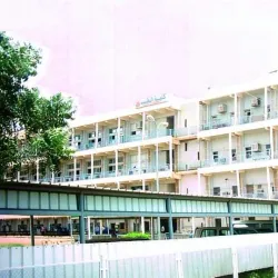 University of Gezira - Wad Madani